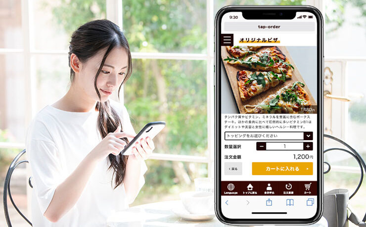 スマホオーダーを操作する女性